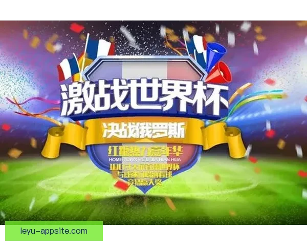 畅享体育竞猜新体验，探索多样化赛事预测与奖励机会