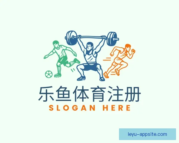 关于乐鱼体育注册